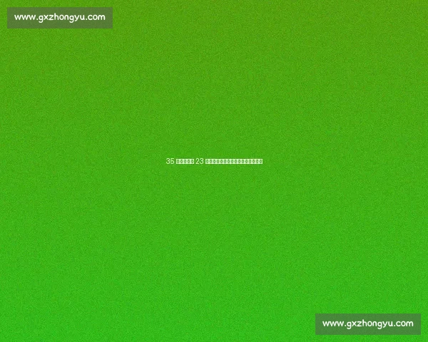 35 岁弗格场均 23 分成自由身，宁波广东竞逐功勋外援