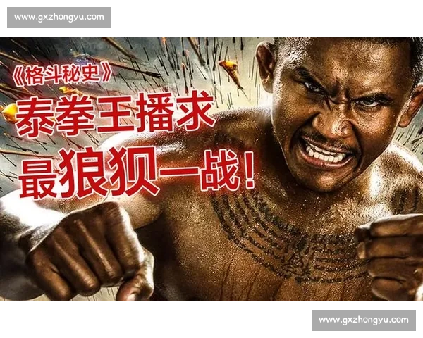 泰拳王播求对决中国悍将方便巅峰之战引爆格斗世界世纪荣耀传奇擂台