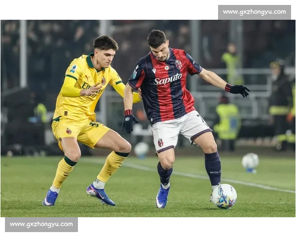 米兰主场迎战博洛尼亚 展现意甲强队风采力争三分